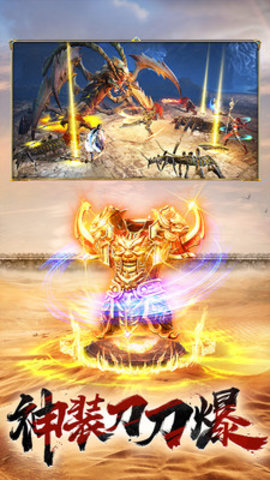 屠龙破晓v3.6.12截图1