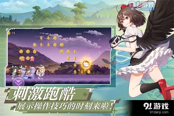 弹幕幻想正式版v1.1.0.5截图4