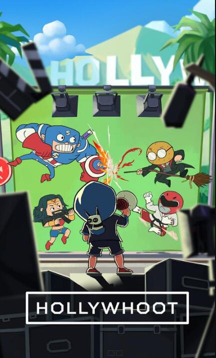 好莱坞梦想v1.4.15截图4