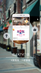 车友家族v1.11截图2