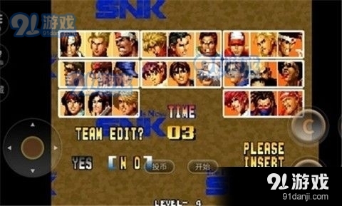 拳皇95暴走八神版v1.79截图1