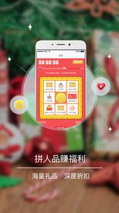 车友家族v1.11截图5