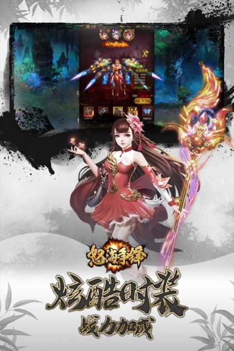 怒海争锋九游版v1.16截图3