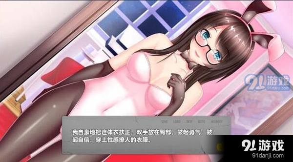 夜晚派对安卓版汉化v1.07截图2