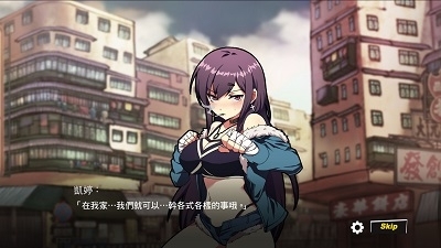 女拳主义v1.6截图1
