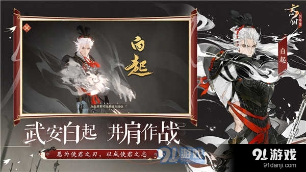 忘川风华录安卓汉化版v0.27.6截图1