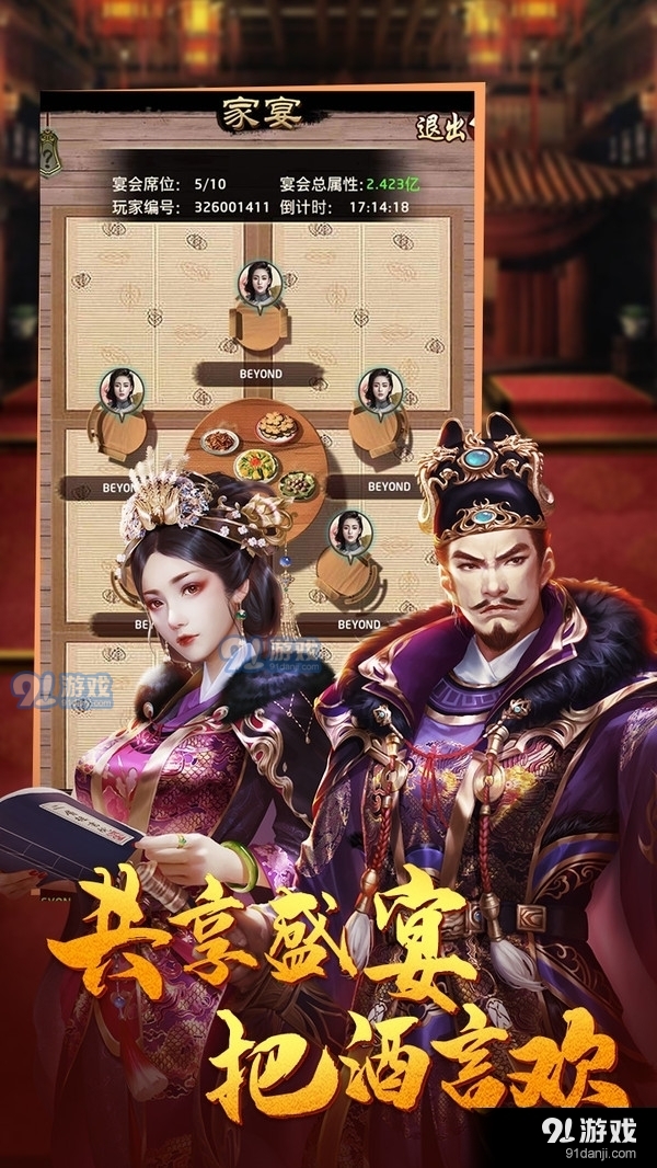 文状元v1.9截图1