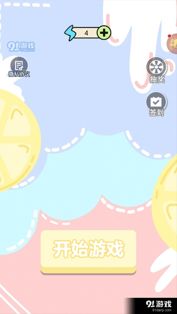 脑洞挑战合集v1.5截图2