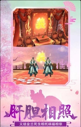 武镇仙魔v3.11.6截图3