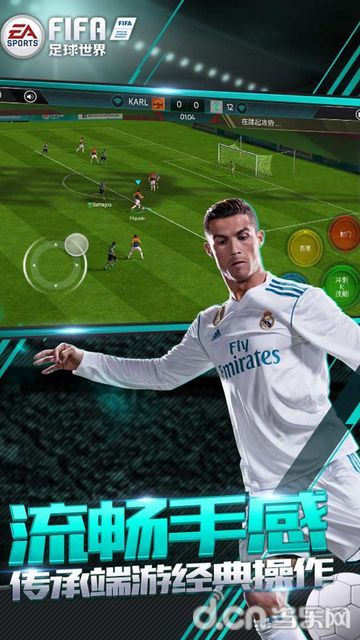 FIFA足球世界v21.4.05截图2