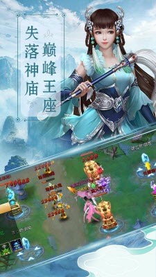 兰陵传v3.7.6截图4