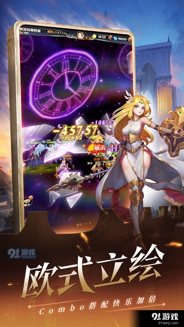 幻界之境v1.3.10截图2