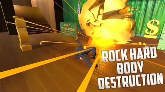 当保镖好难v1.11截图3