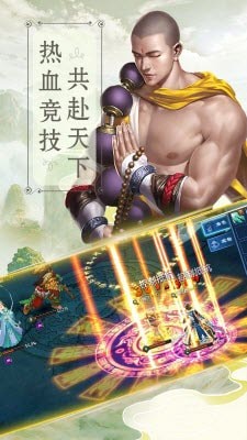 兰陵传v3.7.6截图3