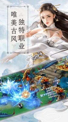 兰陵传v3.7.6截图2