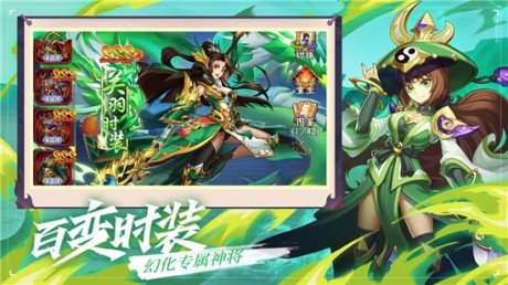 乱世斗将v1.3.7截图1