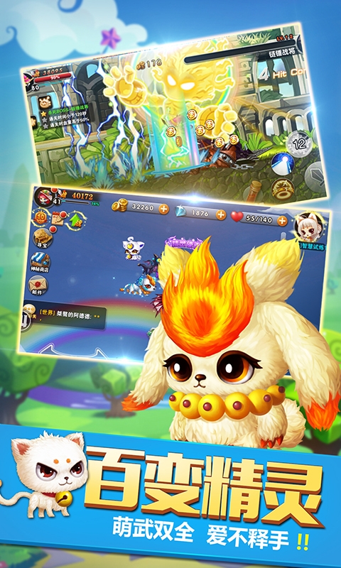 忍龙疾风传百抽版v1.13截图5