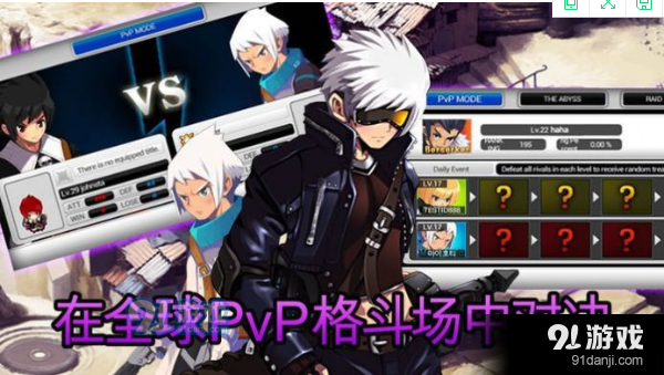 World of Zenoniav1.9截图4