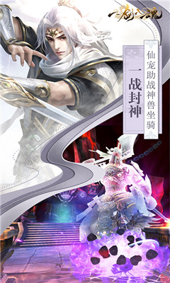 一剑入魂v1.8截图1