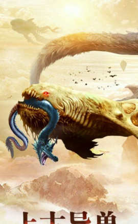 武动九天hdv4.6.5截图2