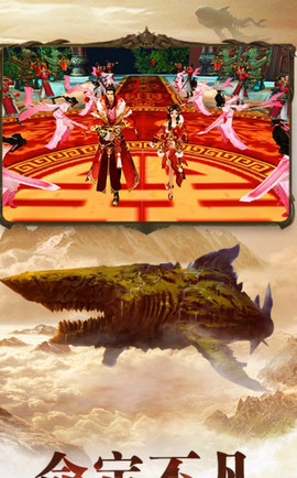 武动九天hdv4.6.5截图3
