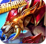 永恒纪元戒草花版v3.53.7