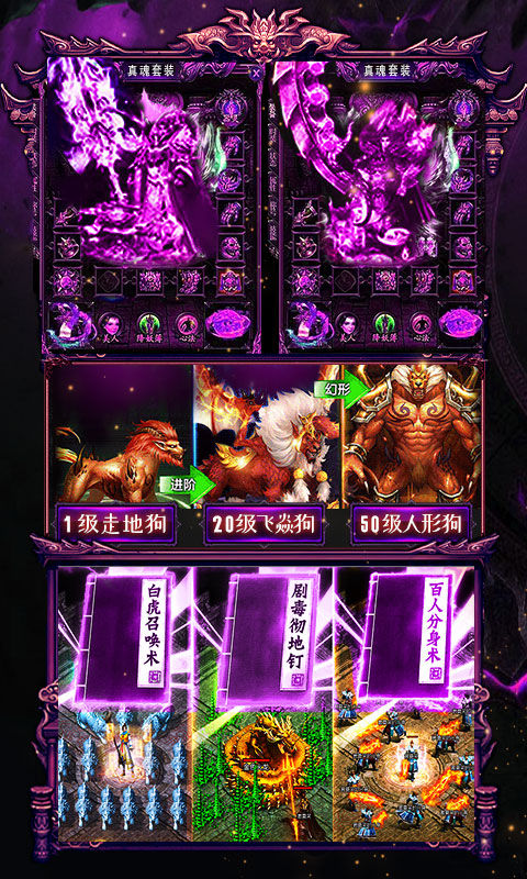 开局带麻痹BT版v4.8截图4