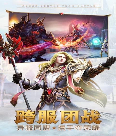 永恒纪元戒草花版v3.53.7截图1