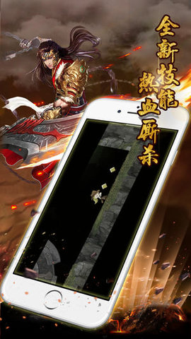 荣耀血统v1.8截图3