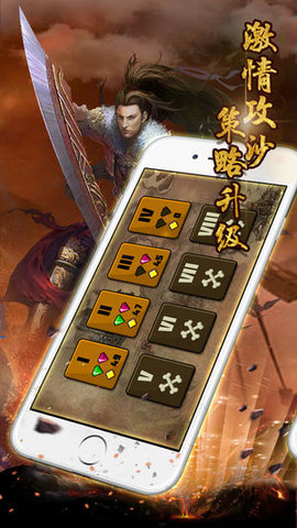 荣耀血统v1.8截图4