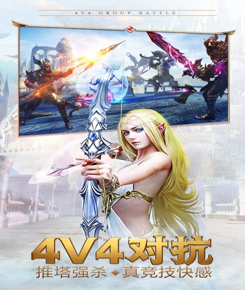 永恒纪元戒草花版v3.53.7截图3