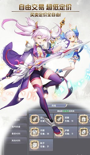 创世对决魅族版v3.3.10截图4