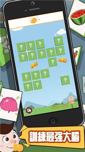 小黄人翻牌v2.4.7截图2