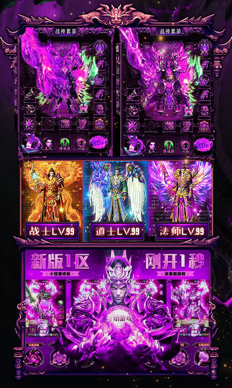 开局带麻痹v2.9.06截图3