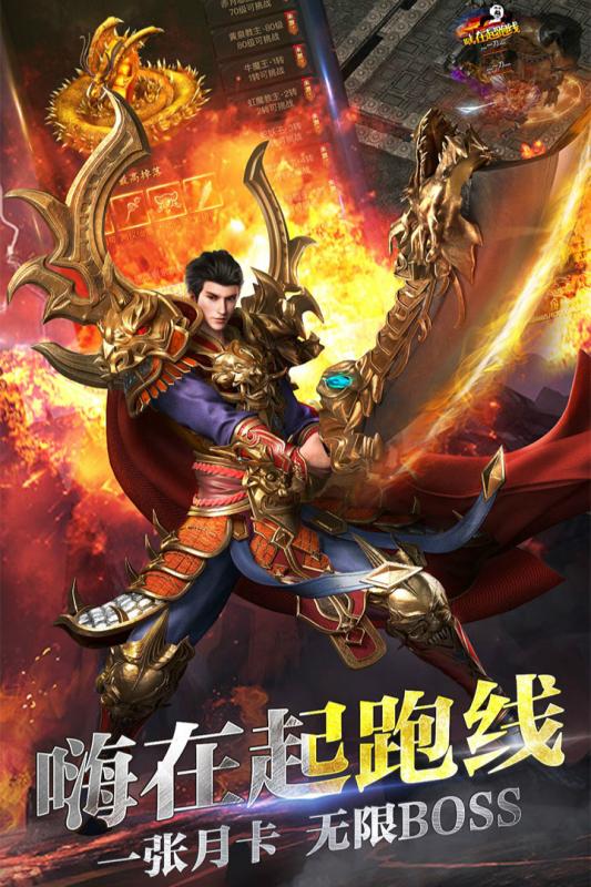 暗夜格斗手游v1.3.4截图1