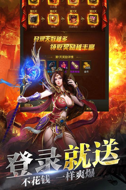 暗夜格斗手游v1.3.4截图2