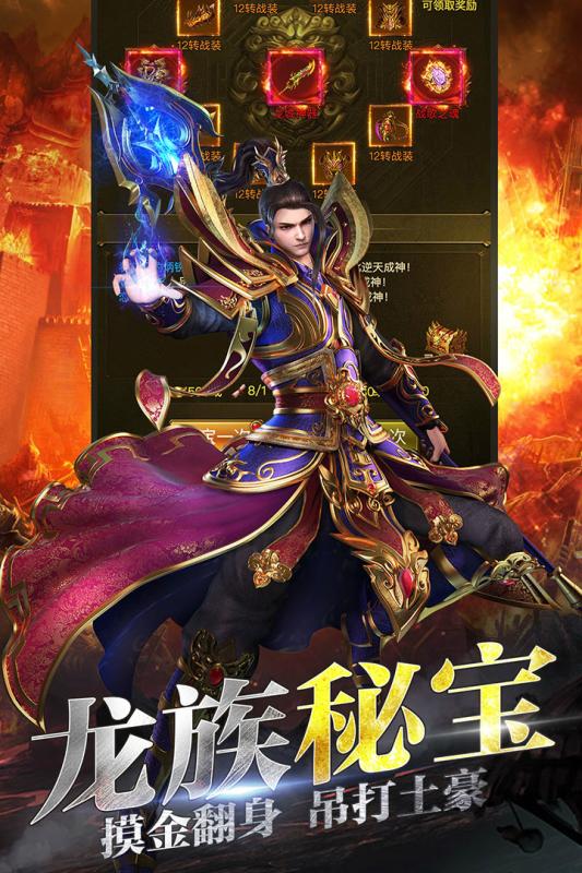 暗夜格斗手游v1.3.4截图4