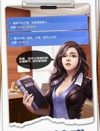 秘书101v1.7截图2