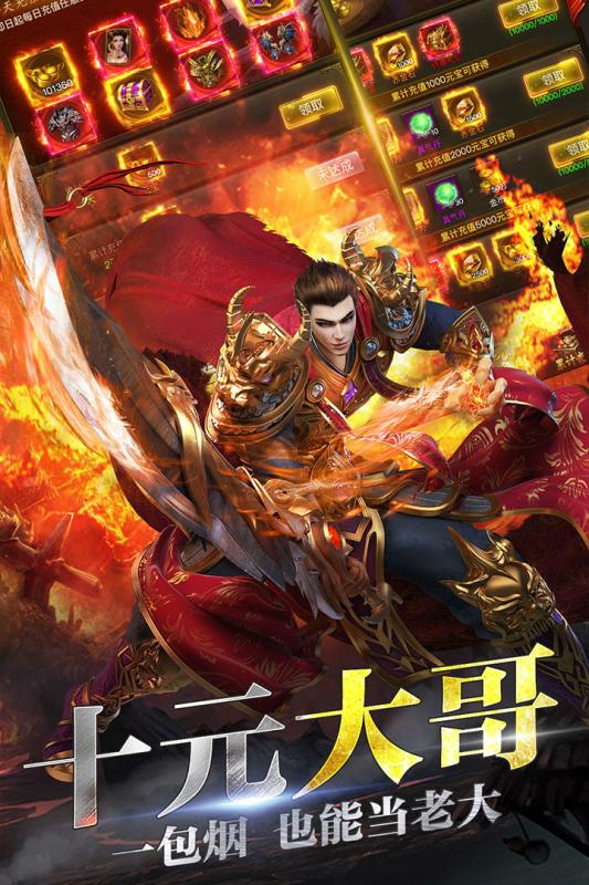 暗夜格斗手游v1.3.4截图5