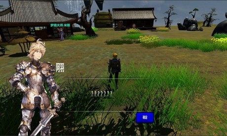 刀剑异梦v2.9截图3