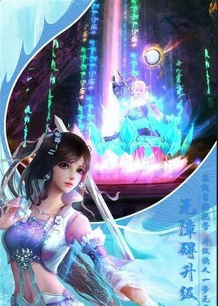 鸣剑风云v3.10.5截图3