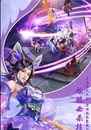 鸣剑风云v3.10.5截图2