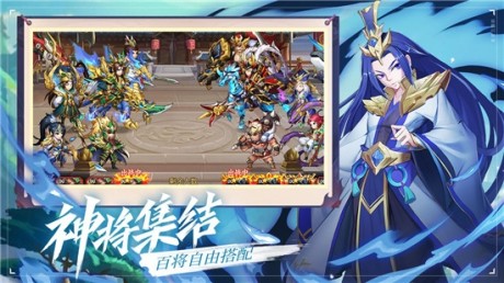 乱世斗将v1.3.7截图2