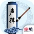 为师考考你游戏v1.8