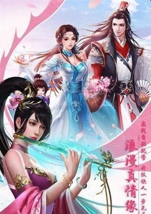 鸣剑风云v3.10.5截图4