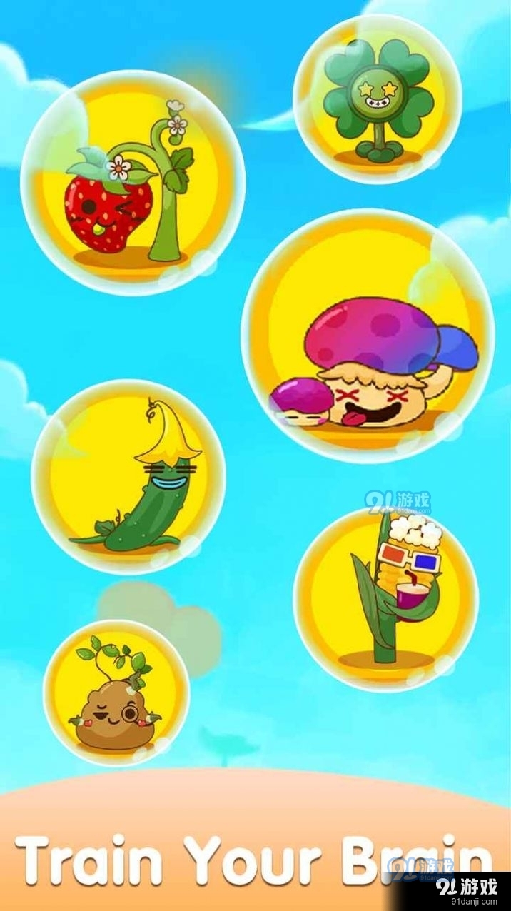 方块消除梦幻菜园v1.3.7截图1