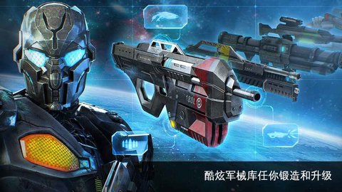 近地轨道防御遗产v4.4.9截图2