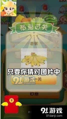 美食大挑战v2.4.9截图3