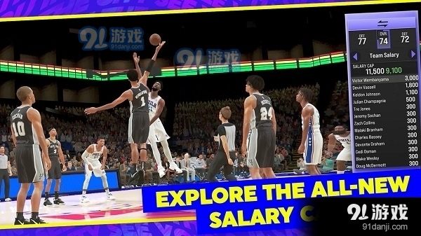 nba2k24梦幻球队v8.2.8990614截图1