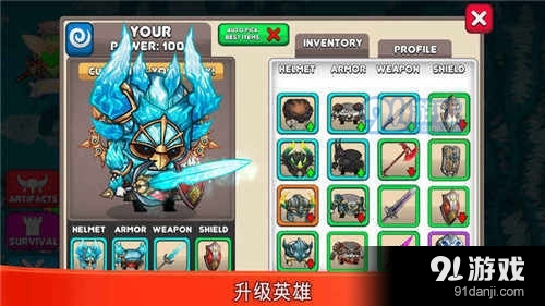 小小角斗士中文版v2.3.13截图4